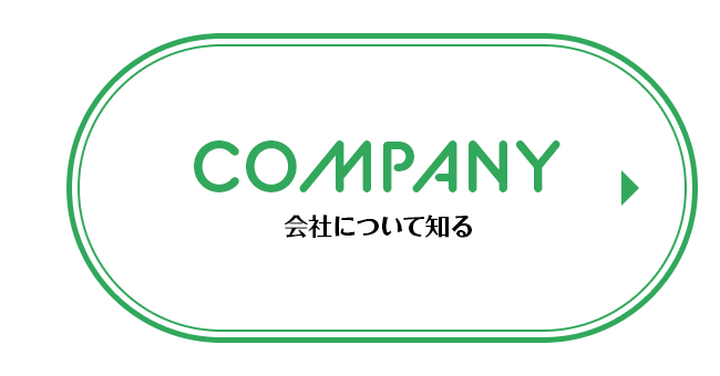 half_company_bnr_off